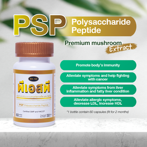 Cápsulas de Extracto de Hongo a Granel de Tailandia, Cultivo Silvestre, Alta Calidad, Vitamina, Polisacárido, Péptido, Japón, Sin Empaque - Product Image 3