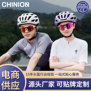 หมวกกันน็อคจักรยานสำหรับผู้ใหญ่ วัสดุ PC EPS ช่องระบายอากาศ 26+ ช่อง หมวกนิรภัยสำหรับปั่นจักรยานแบบสปอร์ต ปรับขนาดได้ ใช้ได้ทั้งชายและหญิง - Product Image 5