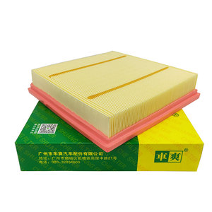 CA-C295U C00001146 C00164304 Filtro de Aire para Automóvil para MAXUS D60 <span class=keywords><strong>EUNIQ</strong></span> <span class=keywords><strong>5</strong></span> G50 MIFA5 MIFA6 - Product Image 2