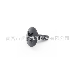 Vis de fixation à rivet en plastique Shuangxuan 7H0915450 pour phare et capot moteur Volkswagen - Product Image 4