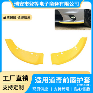 Protector de Labio Delantero para Dodge Charger, 648 mm, Material PP Amarillo, para Modelos 2015-2019 - Product Image 5