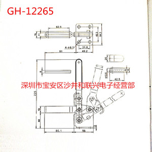 GH-12265 C-Type <b>Clamp</b> 80mm Steel Industrial <b>Clamp</b> Vertical Fixed Handle 340kg Capacity - Product Image 5