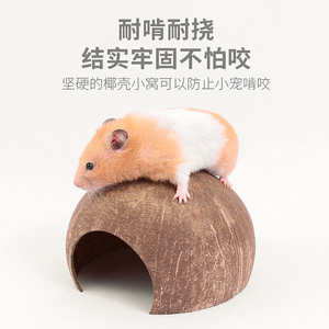 Escondite de Coco para Hámster, Nido Natural Refrescante, Cama para Animales Pequeños de Interior, Ecológico para el Verano - Product Image 5