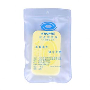 Raquette de tennis de table portable Yinhe 7023 avec revêtement en caoutchouc polyester de 4 pouces, éponge de nettoyage pour colle, poussière et saleté, certifiée BSCI - Product Image 2