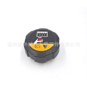 Tapa del depósito de refrigerante del motor 25330D3000 para Hyundai Kia, material ABS - Product Image 2