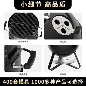 Multi Functional Smoking And Grilling Oven 18.5 Inch Charcoal Grill Outdoor Smoker For Meat And Fish - Product Image 4