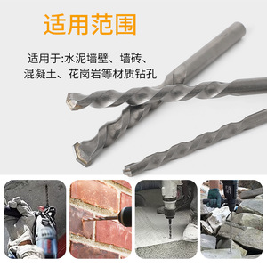 <b>Masonry</b> <b>Drill</b> <b>Bits</b> <b>Set</b> Round Shank Spiral Tip For Concrete Wall Drilling Bright Uncoated Dry Cooling - Product Image 4