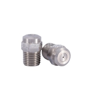 Buse de pulvérisation Mistec 1/4 pouce en acier inoxydable 50 microns haute pression pour la suppression de la poussière - Product Image 1