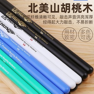 Premium Quality Hickory Drumsticks 5A Professional Wooden <b>Drum</b> Sticks For Jazz <b>Drums</b> - Product Image 1