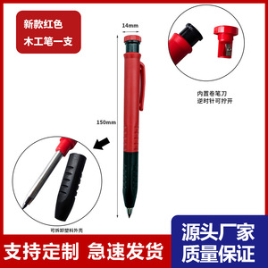 Bolígrafo de Carpintería Haihua, Mecánico, a Base de Aceite, Resistente al Agua, para Marcar en la Madera - Product Image 5