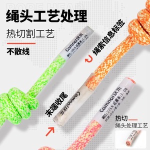 Corde de sécurité Kanle en polyéthylène 2700 kg, faible élongation, haute résistance, pour l'escalade et l'exploration des grottes - Product Image 1