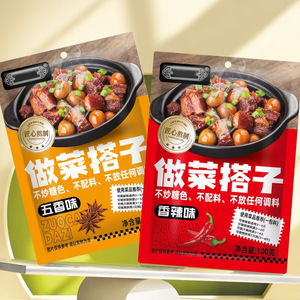 Sacs en Mylar personnalisés de qualité alimentaire, scellables à la chaleur, refermables, en matériau écologique, pour aliments - Product Image 1