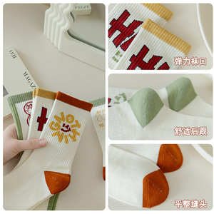 Otoño Invierno media pantorrilla Casual moda mujer tobillo calcetines largos transpirables algodón mujer Calcetines - Product Image 5