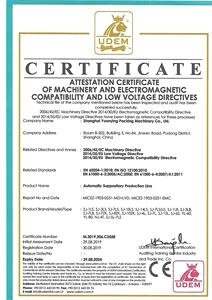 Máy Chiết Rót Và Niêm Phong Dung Tích Cao Của Nhà Máy Cũ Thượng Hải - Product Image 4