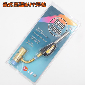 Antorcha de soldadura Mapp 1800C con cabezal de cuello de cisne chapado en cobre para reparación de aire acondicionado y refrigeración - Product Image 3
