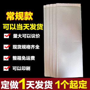 Enveloppes à bulles L Ya 180 mm blanches, sacs d'emballage longs pour livraison express et cadeaux - Product Image 5
