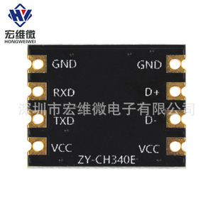 ฮงเว่ย ไมโครยูเอสบีเป็นพอร์ตอนุกรม TTL โมดูล UART CH340 5V 3V บอร์ดแปลงเอาต์พุต - Product Image 2