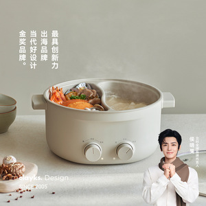 หม้อไฟฟ้าออลายค์ส 6 ลิตร ควบคุมอุณหภูมิได้สองระดับ หม้อด้านในทำจากสแตนเลส สำหรับใช้ในบ้าน - Product Image 2