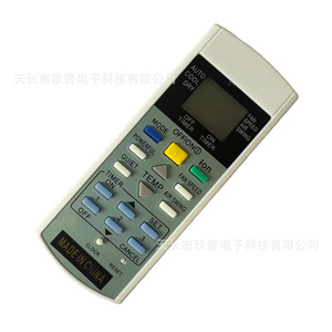 รีโมทคอนโทรลเครื่องปรับอากาศจิ่วปู A75C3299 รหัสคงที่สำหรับพานาโซนิคผลิตในประเทศจีน - Product Image 3