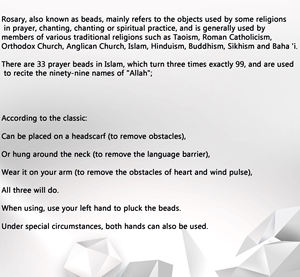 2025 nuovo 33 12MM di bambù Laser ellittico motivi architettonici islamici perline di preghiera musulmana braccialetti collana di preghiera quotidiana - Product Image 6