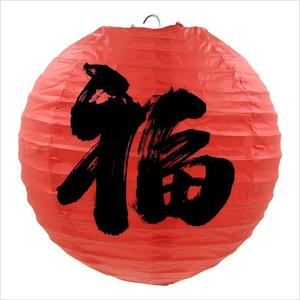 A-302 làm bằng tay màu đỏ giấy đèn lồng cho đám cưới và năm mới đôi hạnh phúc phát sáng treo đèn lồng cho bên trang trí - Product Image 6