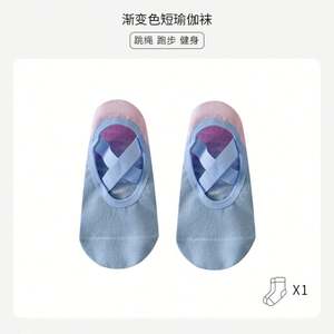 Gradient Yoga Chaussettes Colle Distribution Antidérapant Intérieur Pilates Sports Danse Chance Respirant Talon Chambre Chaussettes - Product Image 6