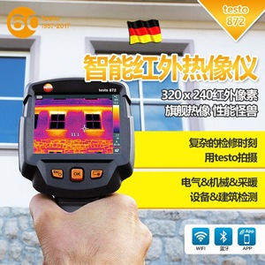 Caméra thermique infrarouge Testo 868, 160x120 pixels, application Wifi, inspection d'équipements industriels - Product Image 3