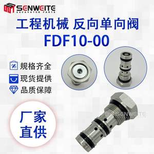 Weite <b>Parts</b> FDF10-00 Reverse Check Valve For Excavating Machinery Hydraulic System <b>Universal</b> Fit - Product Image 5