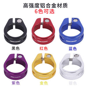 Collier de selle Rockbao 28.6 30.2 31.8 34.9mm en alliage d'aluminium à verrouillage pour vélo de montagne et de route - Product Image 3