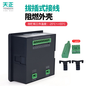 Medidor de Energía Digital Trifásico Tengen PD2565L con Pantalla LCD Inteligente para Medición Eléctrica - Product Image 3