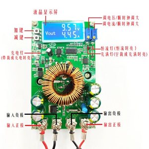 Módulo de alimentación ajustable de alta potencia de 20A CC |   Medidor de Voltaje y Amperaje LCD CV/CC de Doble Pantalla, Módulo de Alimentación de CC de 20A W815 - Product Image 3
