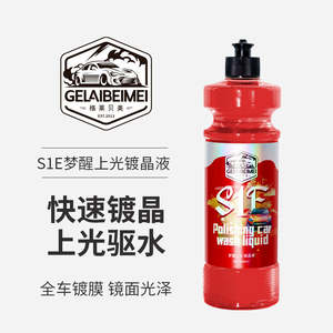 Limpiador de autos súper concentrado, rentable, con una proporción de dilución eficiente, protección completa para la pintura del automóvil, mejora el brillo e es impermeable. - Product Image 2