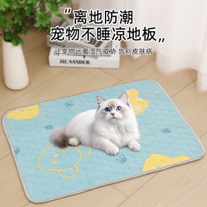 Dog Cooling Ice Silk Mat Rectangle Cartoon Style Pet <b>Bed</b> Summer Cooling <b>Pad</b> For Dogs Large Size - Product Image 4