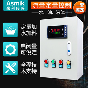 Débitmètre à turbine Asmik en acier inoxydable DN50 4-20mA, capteur de débit pour liquides, eau et huile, installation par bride - Product Image 5