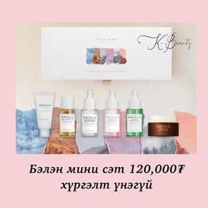 Kit de soin quotidien coréen pour le visage avec acide hyaluronique – Prix de gros pour les lots de produits naturels non traités - Product Image 3