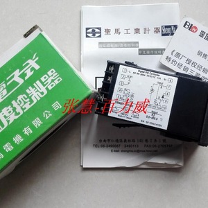 Termostato Shengma SM4801-101000 220V, Controlador de Automatización Industrial, Comunicación Modbus - Product Image 2