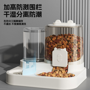 เครื่องจ่ายอาหารและน้ำสำหรับแมว ความจุขนาดใหญ่ 2 in 1 สำหรับสุนัขและแมว - Product Image 4
