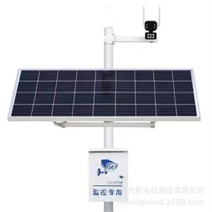 Système d'énergie solaire 5 kW, silicium monocristallin, contrôleur MPPT, montage au sol, surveillance de la qualité de l'eau en extérieur - Product Image 4