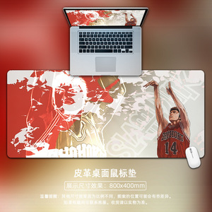 Sanxing Slam Dunk Leather <b>Mouse</b> Pad 800x400mm Anime Office Desk Mat - Product Image 3