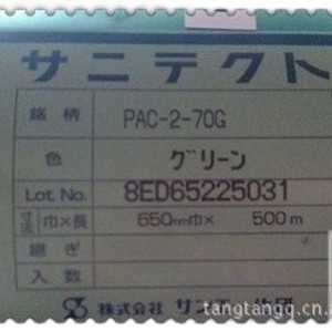 ฟิล์มกันรอย SUNYTEC รุ่น PAC-2-70 PAC-2-70G แบบด้าน PET นิ่ม โปร่งแสง สำหรับอุปกรณ์อิเล็กทรอนิกส์สำหรับผู้บริโภค - Product Image 4