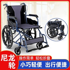 Portable Wheelchair 20 Inch <b>Small</b> <b>Wheels</b> Foldable Lightweight Travel Use 130kg Capacity Manual Mobility Aid - Product Image 4