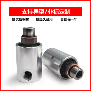 Junta Rotatoria de Alta Velocidad Shenghao Machinery 1005-000-049 para Uso Industrial - Product Image 4