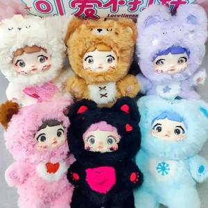 Nommi Genuine Spot Cute Non-Closed Plush Blind Box Trendy Doll Fashionable Ornament Accessory Movie & TV Theme 12+ Unisex Gift - Product Image 5