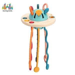 Konig儿童新款拉力活动玩具蒙特梭利感官益智玩具婴儿玩具6至12个月