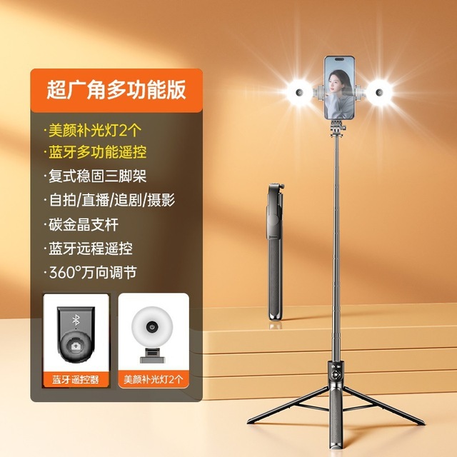 Z180 1.7M Cell Phone Tripod with Fill Light Selfie Stick with Blue-tooth Remote Control for IPhone/Android and Camera