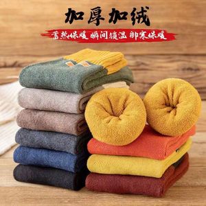 Letter Terry Crew Socks Women Autumn Winter Warm Thickened Fleece Lined Odor Resistant Color Block Design - Product Image 4