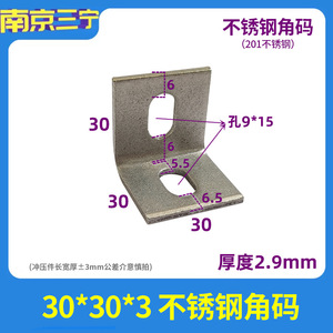 Support d'angle galvanisé à un trou, forme en L, 50x40, pour support d'équipement, plaqué zinc - Product Image 2