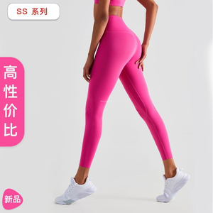 Pantalones de Yoga OEM <span class=keywords><strong>Lulu</strong></span>, Pantalones de Fitness de Cintura Alta con Efecto Levanta Glúteos, Leggings de Gimnasio Ajustados y Elásticos - Product Image 2