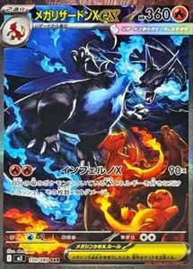 Versione Originale Giapponese Pokemoned PTCG M2 Mega Booster Box <span class=keywords><strong>Carte</strong></span> Collezionabili per Collezionisti Gioco <span class=keywords><strong>di</strong></span> <span class=keywords><strong>Carte</strong></span> Pokemoned - Product Image 4