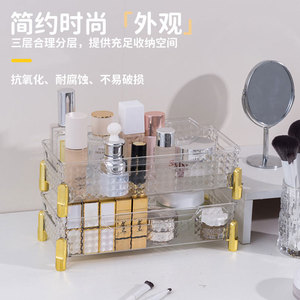 Transparent Cosmetic Storage Box Diamond Pattern Plastic Makeup Organizer Skincare Lipstick Holder Grayish Amber Color - Product Image 4